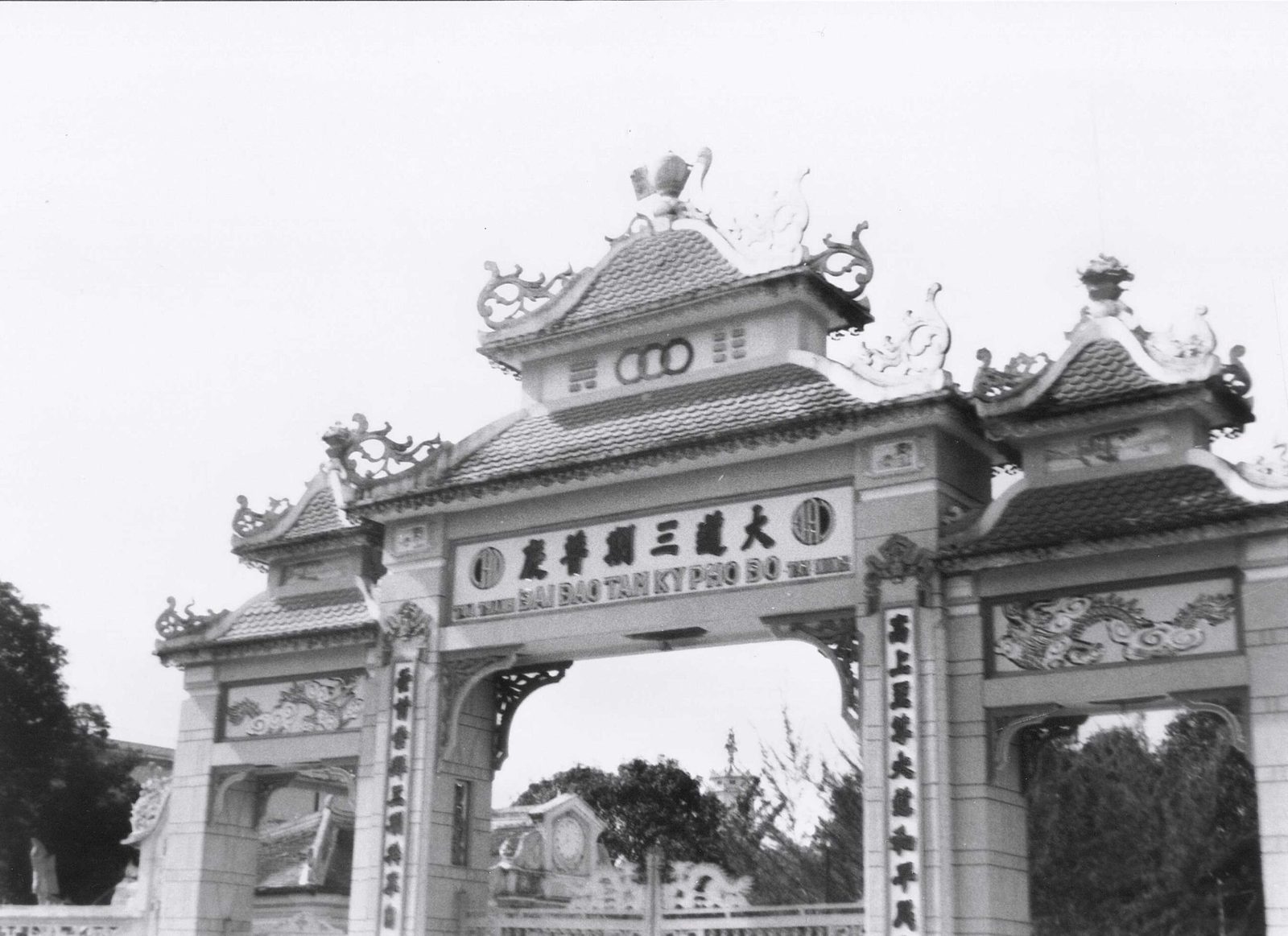 228th Photo Gallery — 1967–1968 photo 97
